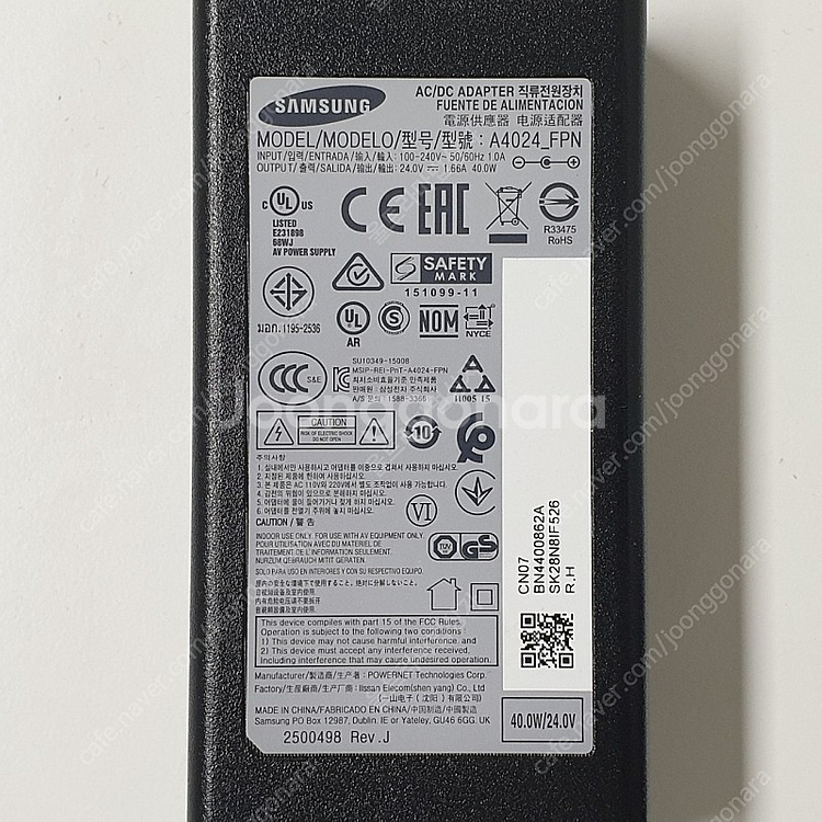 삼성 사운드바 전원어댑터 24V 1.66A 40W A4...--1