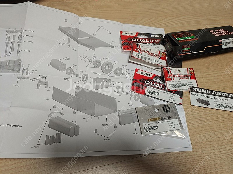WRC GT 4.1 엔진 온로드 RC Car--7