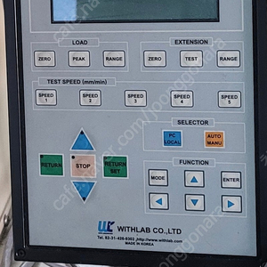 만능재료시험기 인장기 위드렙
