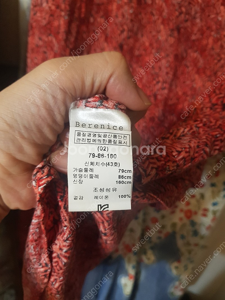 조셉 베르니스 보티첼리 원피스 명품--1