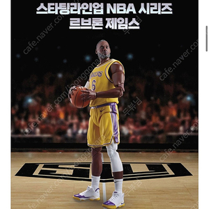 한정판 피규어 NBA 르브론 제임스/조엘앰비드 (새상품)