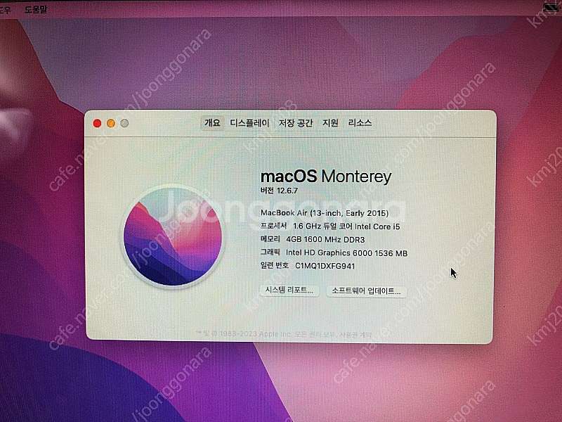 맥북에어 2015 13인치 팝니다.--4