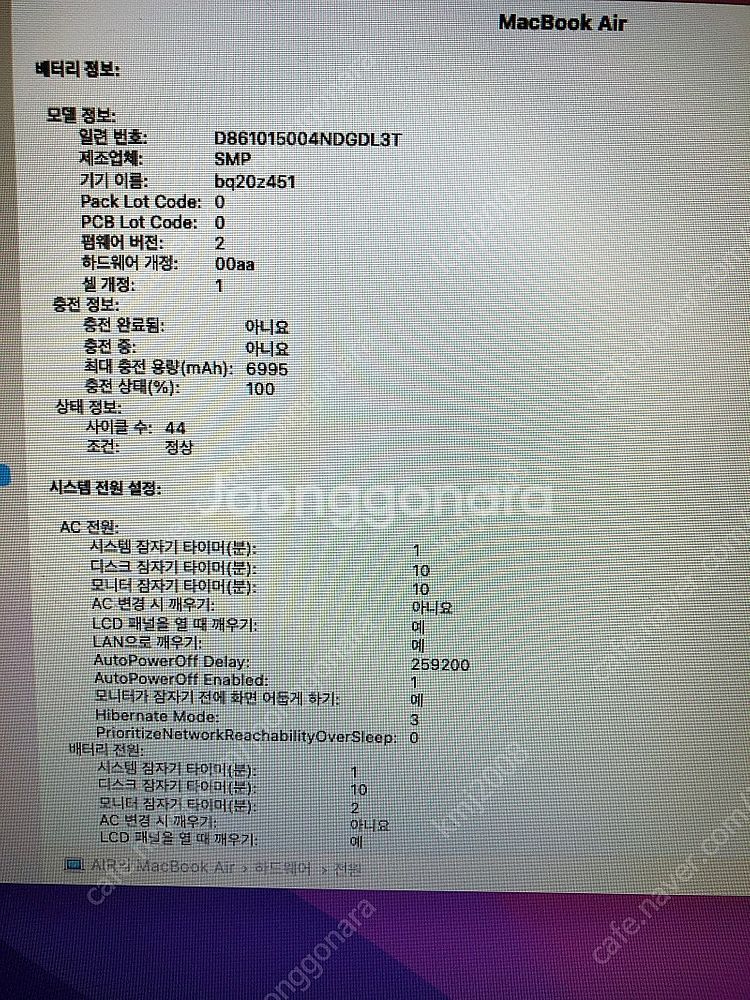 맥북에어 2015 13인치 팝니다.--5