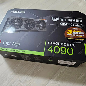 ASUS RTX 4090 TUF 미개봉