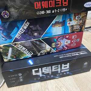 방탈출보드게임 언락1 언락2