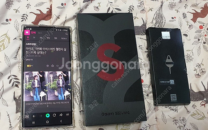 갤럭시 s22울트라 512gb--0