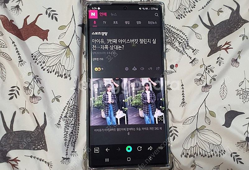 갤럭시 s22울트라 512gb--1
