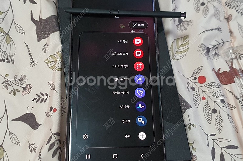 갤럭시 s22울트라 512gb--2