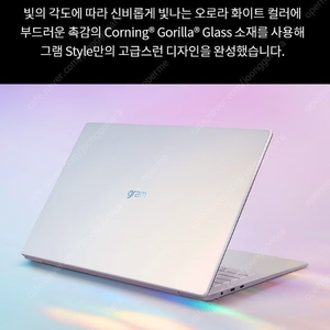 초고해상도 오로라색상 LG그램 노트북 (미개봉상품) 2023 최신PC 80만원가량 더 저렴히올림