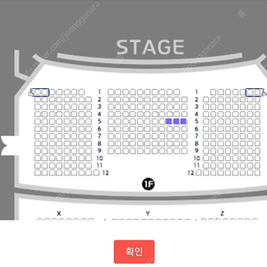 브레드이발소 뮤지컬 3장 7월22일 토요일