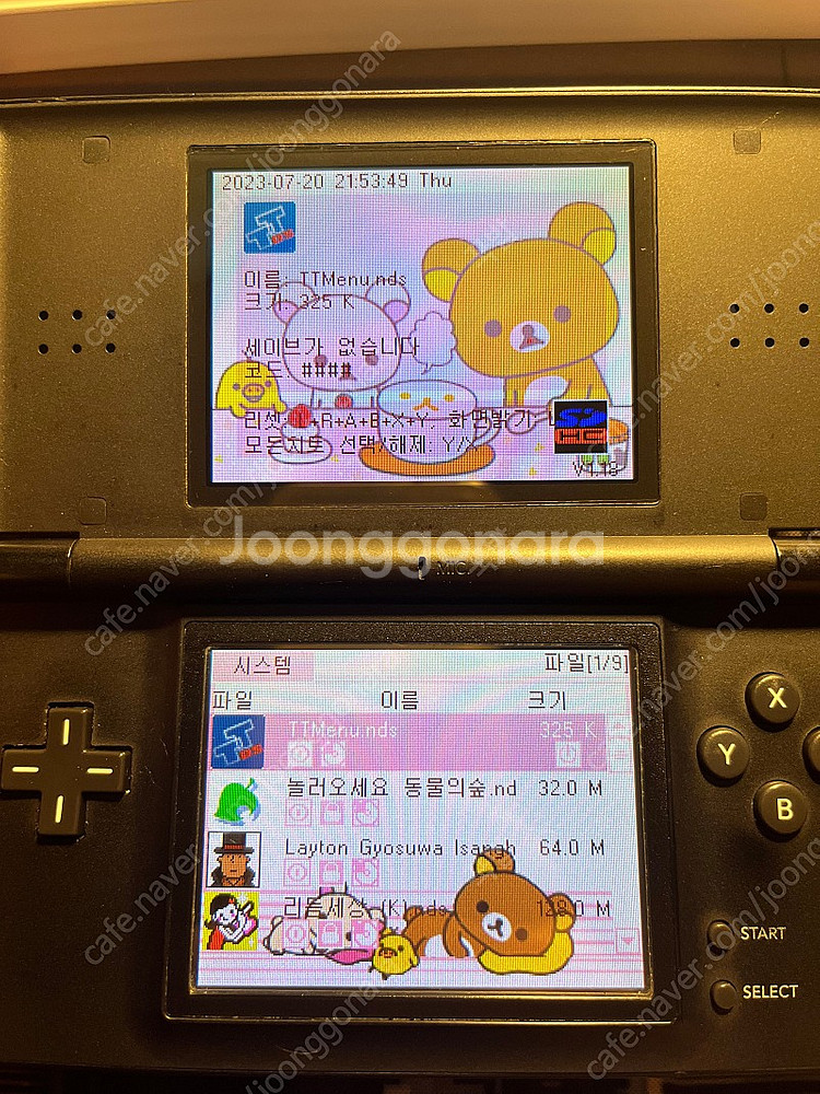 닌텐도ds+tt칩+충전기+펜--4