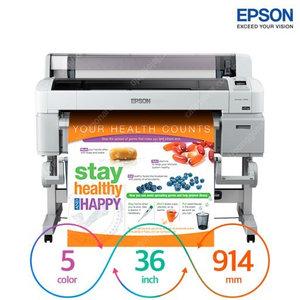 엡손플로터 SC-T5200(36인치.5색) 플로터헤드정상 중고플로터판매 EPSON T5200.SCP9540.SC-P5000.SC-P6000중고장비판매