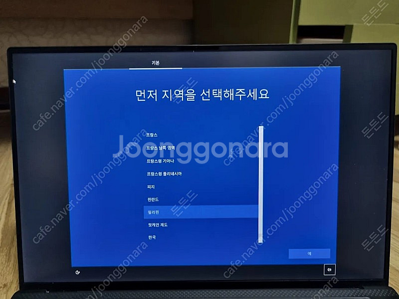 xps15 9500 (i7, 1650 ti)--3