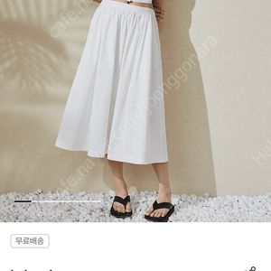 구호플러스 플레어 롱 스커트 Flare Long Skirt - White