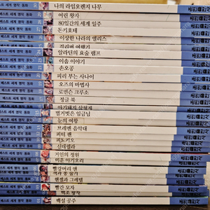 베스트 세계명작동화 2차 (28권) 택포 14000원