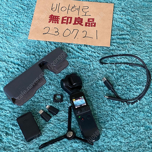 DJI 포켓2 크리에이터 콤보 (멀티핸들 X)