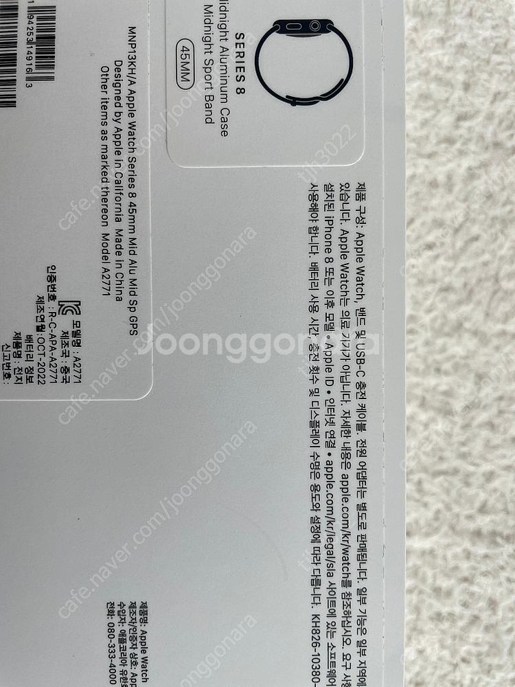애플워치8 45mm 미드나이트 알루미늄--3