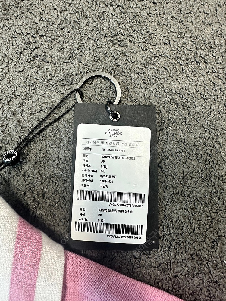카카오프렌즈 골프 의류--2
