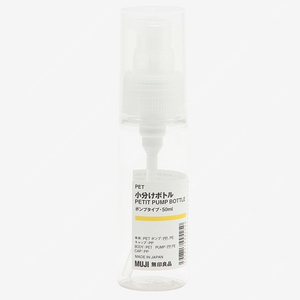 [MUJI 무인양품] 용기리필용 펌프타입 50ml