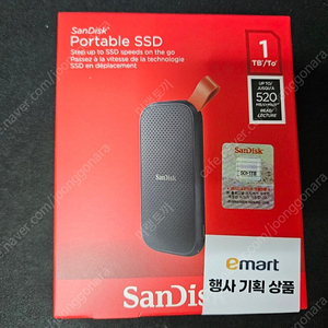 Sandisk Portable 샌디스크 외장 SSD E30 1TB 미개봉 팔아요