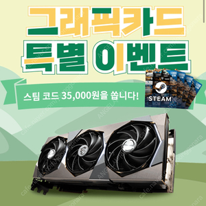 스팀월렛 35000원 기프트코드 팝니다