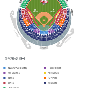 야구 7/22(토) 잠실 lg vs ssg 1루 익사이팅존 정가양도 2인 정가양도