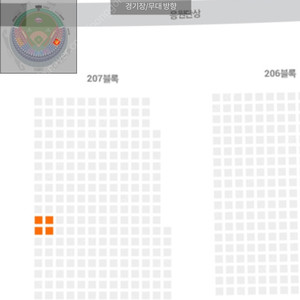 7월 22일(토요일) 잠실야구장 LG엘지트윈스 vs SSG랜더스 1루 오렌지응원석 2연석(통로석) 판매 합니다.