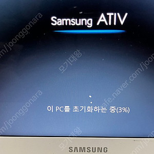 삼성 노트북 ATIV book 9lite 판매