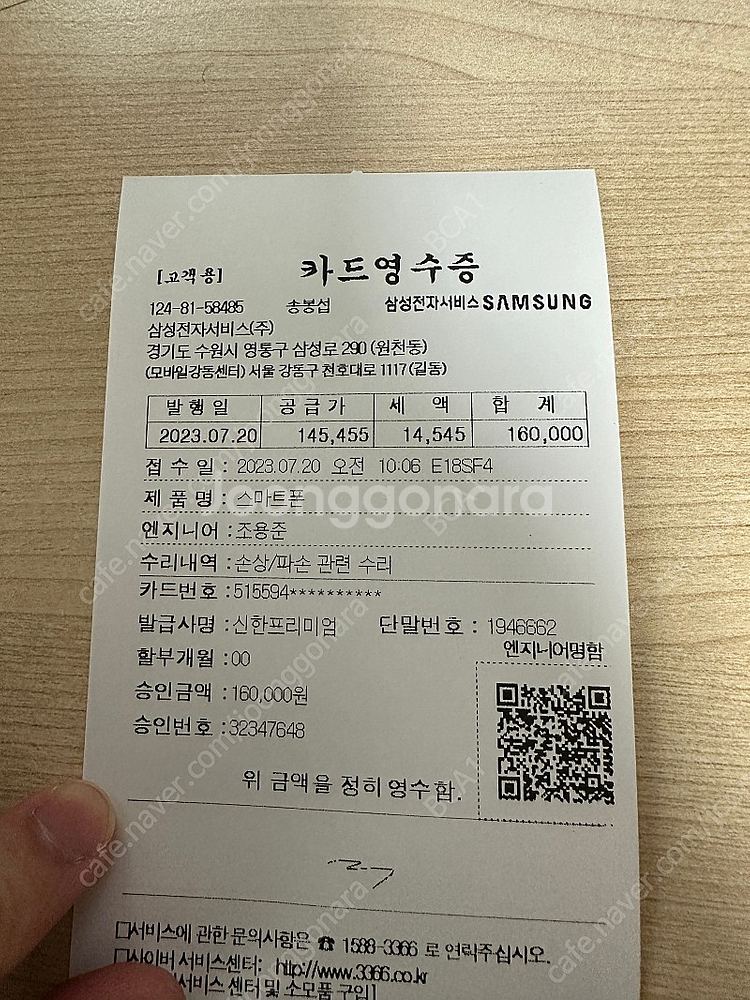 폴드2 브론즈 올갈이된 제품 팝니다.--0