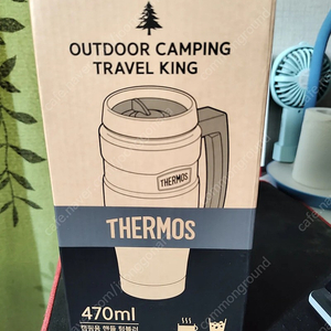 THERMOS 써모스 트래블 킹 핸들 보냉보온 텀블러 아이보리블랙 캠핑용