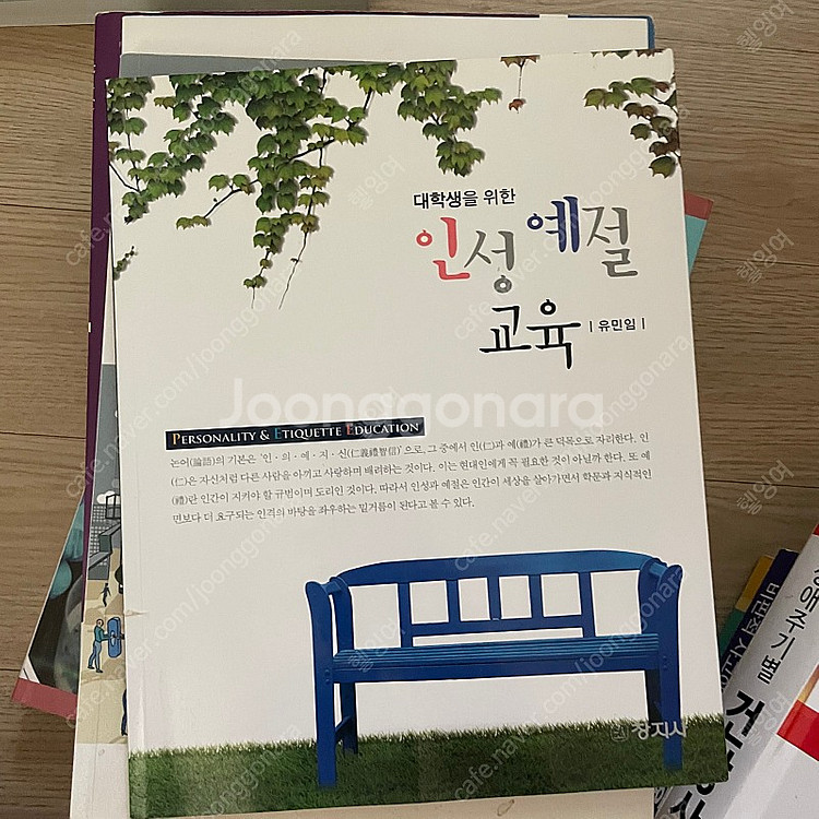 간호학과 문제집 및 교재 판매합니다--7