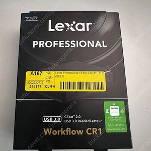 Lexar 렉사 CR1 CFast 2.0 USB 3.0 리더기 미개봉 판매합니다