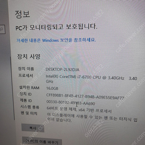 i7-6700 + 1060 6g트윈프로져 가성비좋게 내놓습니다