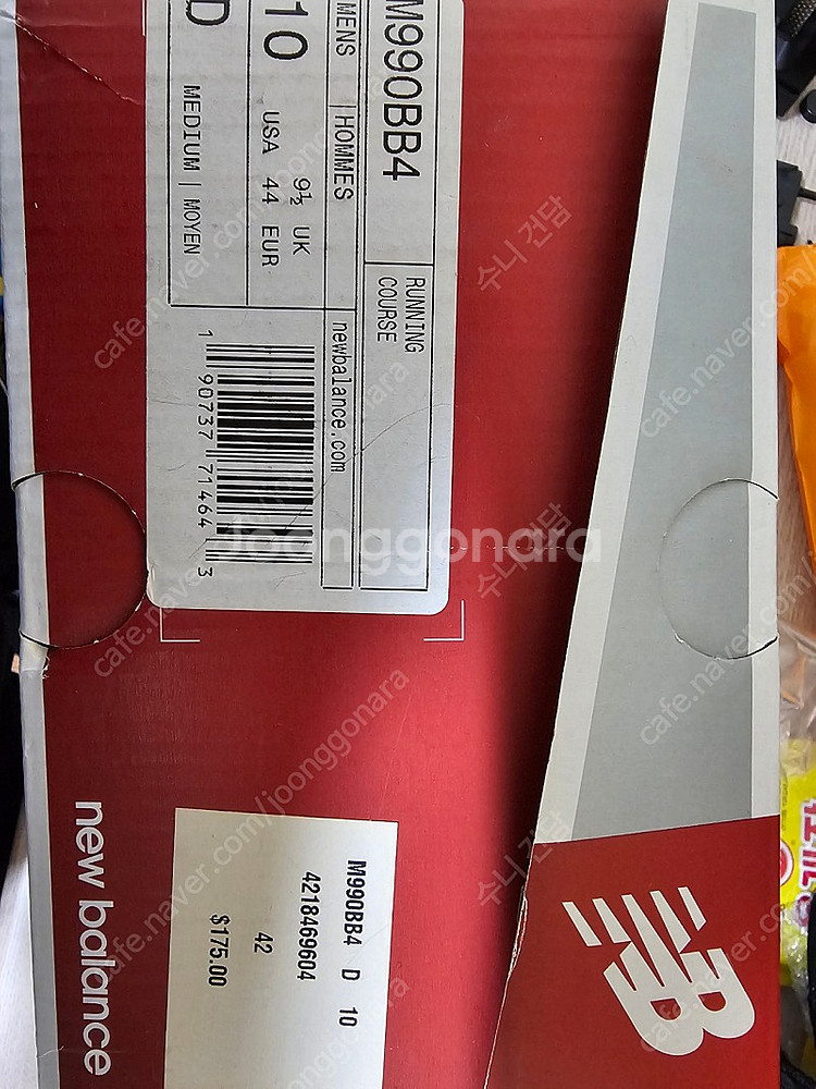 뉴발란스 990v4 a급 팝니다--3