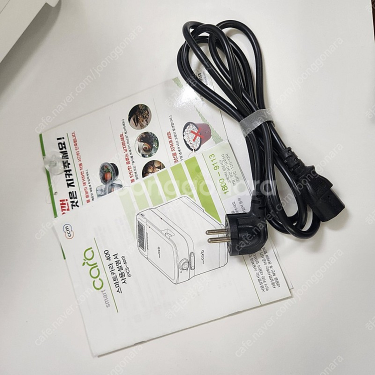 [스마트카라] 음식물 처리기 화이트 PCS 400--7