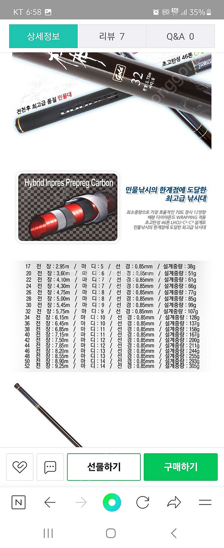 강포골드 36 38대삽니다--0