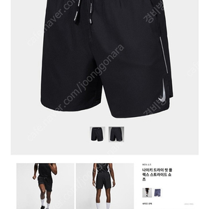 나이키 드라이핏 투인원 반바지 AJ7785-010