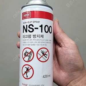 나바켐(Nabakem) NS-100 미끄럼 방지제 420ml(미개봉 신품)