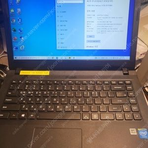 레노버 아이디어패드100 (14인치) 노트북 판매