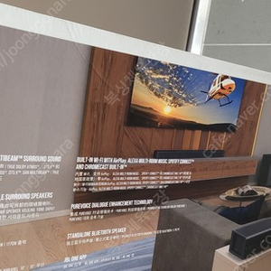 [미개봉 새제품] 삼성국내정품 JBL BAR 1300 사운드바 11.1.4채널 홈시어터 TV스피커
