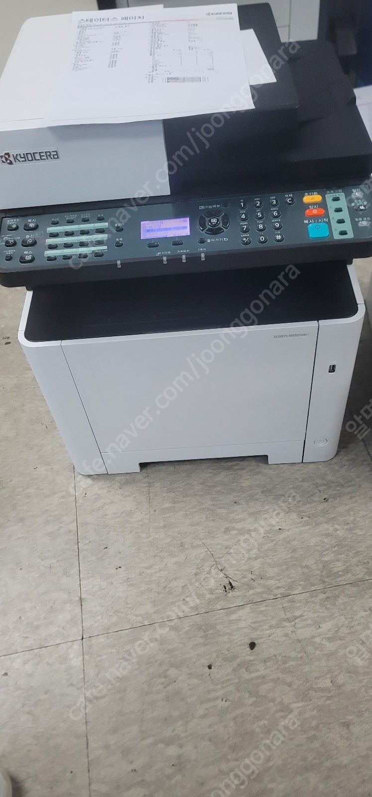 중고복합기 A4컬러복합기 교세라 M5521 판매 25 ... | 키보드/마우스/스피커 | 중고나라