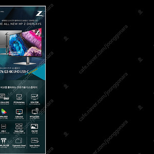 HP 모니터 Z27K G3 미개봉품 특가 !