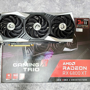 MSI RX 6800XT 게이밍 트리오X 16GB 판매합니다.