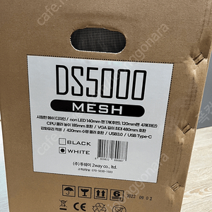 컴퓨터 케이스 darkFlash DS5000 MESH 강화유리 화이트 미개봉 팝니다