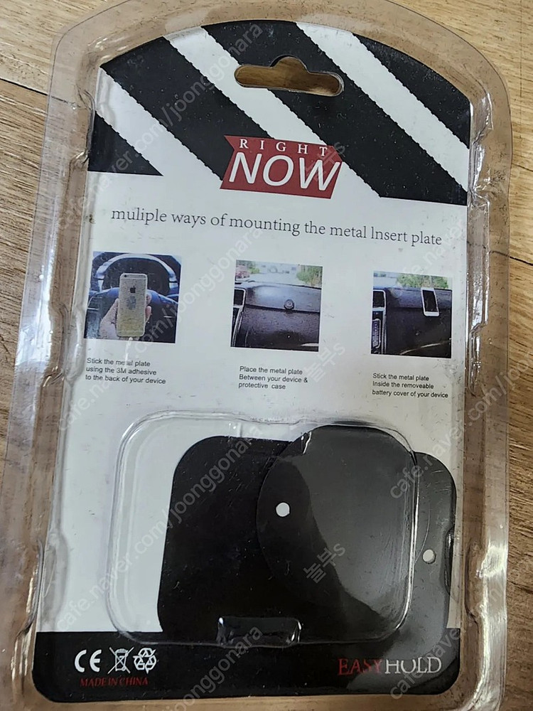 벤츠 자석 휴대폰거치대1개 논슬립패드1개 다이어리1개 총3개 일괄 미사용 새상품 판매합니다(2만원) 이미지