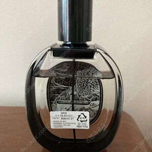 딥디크 필로시코스 75ml 팝니다