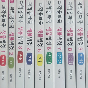 과학공화국 55권 택포 25만 물리10권 화학10권 생물10권 지구 10권 수학 10권 사고력키우기 5권