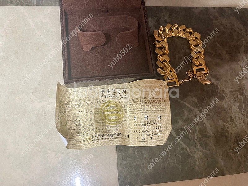 순금 20돈 광폭 팔찌 팝니다--0