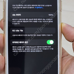 아이폰8 64G 로즈골드 팝니다.