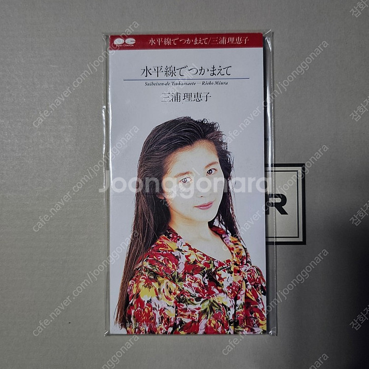 미우라 리에코 Miura Rieko CoCo 8mm 싱...--0